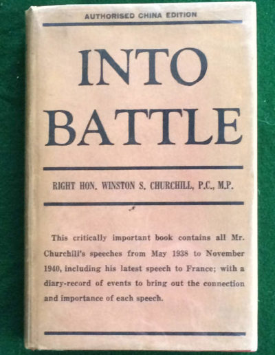 'Into Battle' by Winston Churchill: Authorized China Edition in Dust Jacket