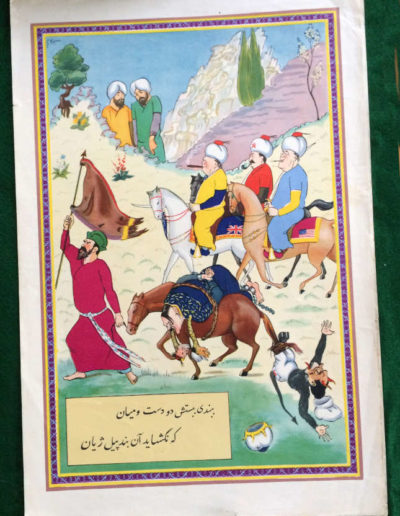 Persian print shows Churchill, Roosevelt & Stalin (the “Big Three”) boldly riding their horses. Notice how Churchill is ahead of the others.